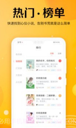 乐小说免费小说(乐文小说)V1.8.4 安卓中文版1.8.2截图