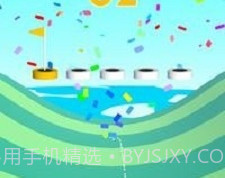 绝妙的高尔夫v0.13截图