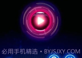 3D台球大师v2.09.16截图