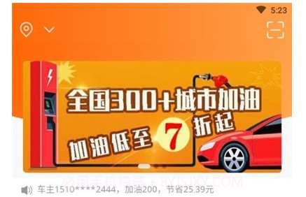 便利莱v1.0.14截图