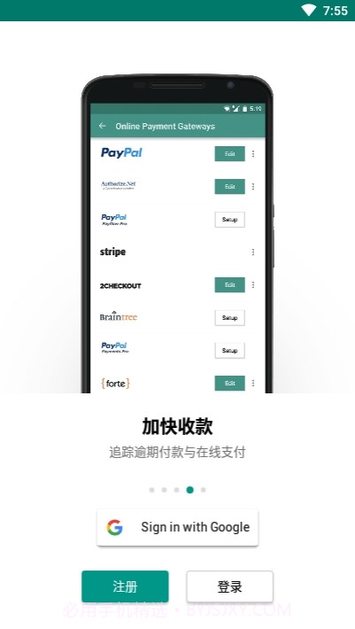 zohoinvoice5.22.51截图