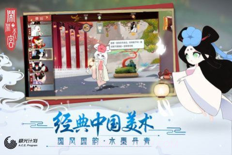 闹闹天宫22.0.3截图