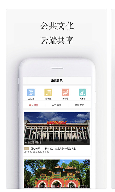 三个阿姨4.62截图