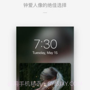 Cutisanv4.0.14截图