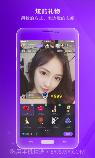 微拍app2.2.8截图