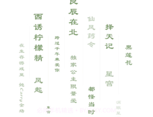 书芽v1.2.11截图