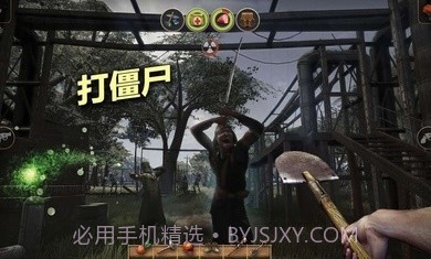 辐射岛中文版1.2.6截图