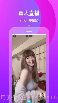 圈茶快聊v3.8截图