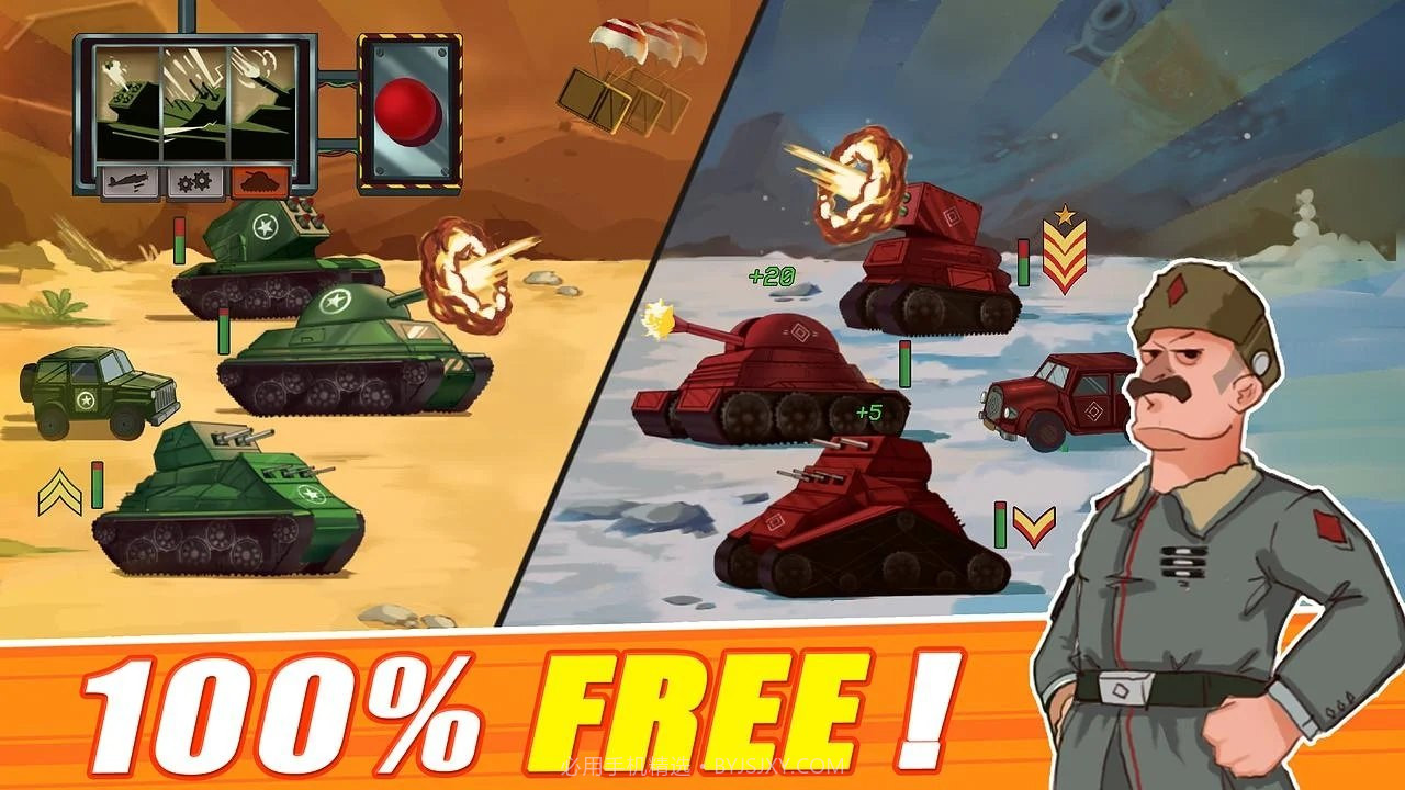 坦克大战战争指挥官最新版Battle War Commander） v14截图