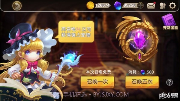 快跑大冒险15截图