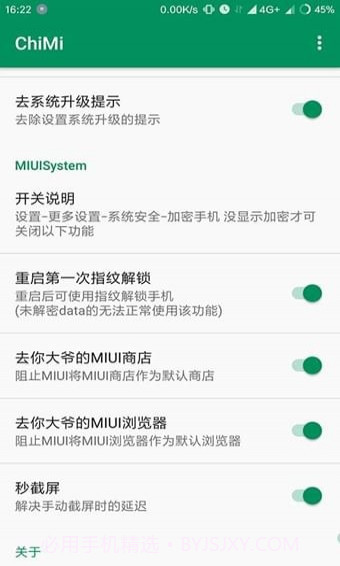 ChiMiv1.84截图