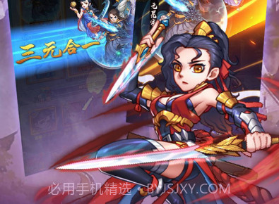 侠客游v1.1.0.10截图