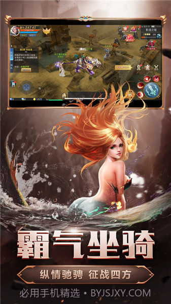 暗黑魔魂v1.2.9.6截图