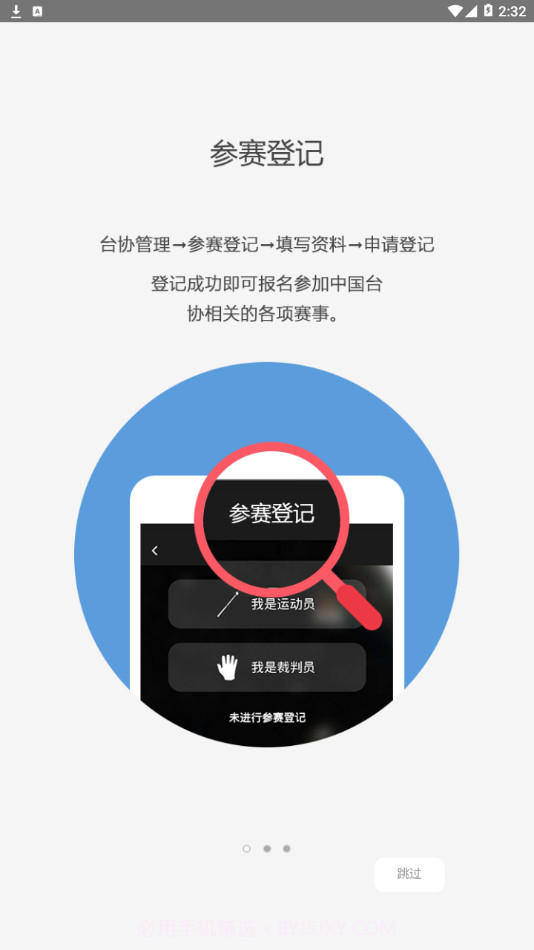 CBSAv1.3.13截图