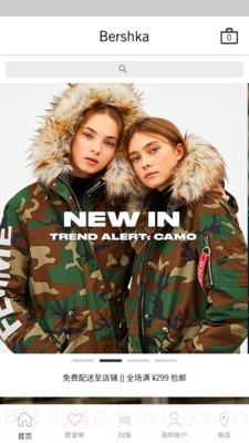 Bershkav2.39.6截图