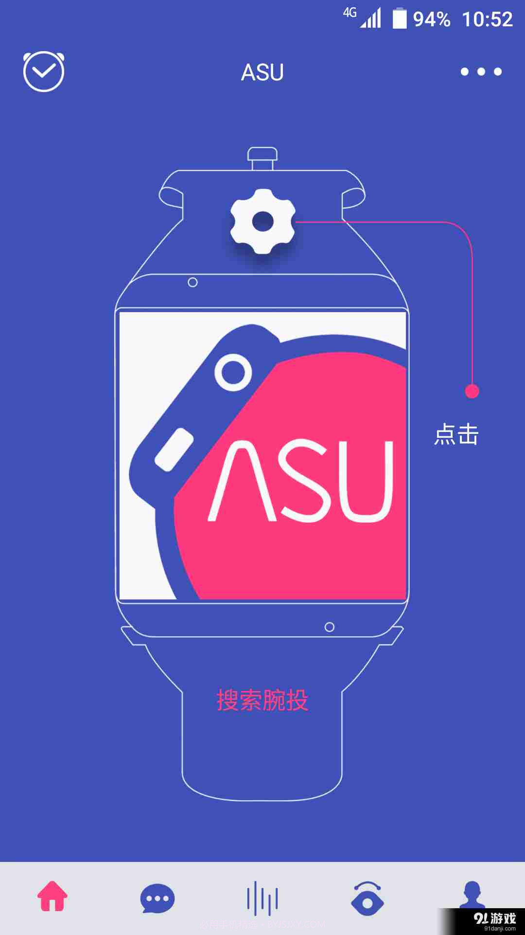 Cast1.3.10截图