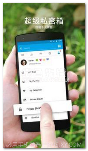 防出轨手机版(防老公出轨神器)V1.16 免费版V1.8截图
