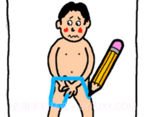 画个帽子v1.11截图