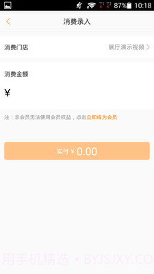 悠络客4.4.11截图