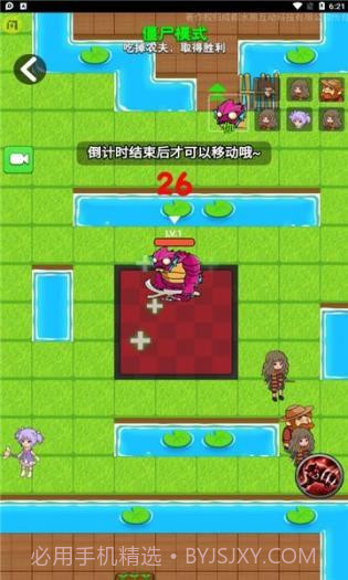 别惹农夫内置菜单版游戏2.1.00截图