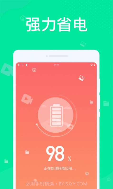 九州清理v1.0.9截图