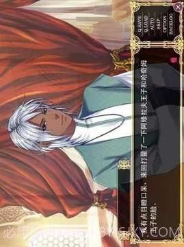 热砂之乐园2.1.17截图