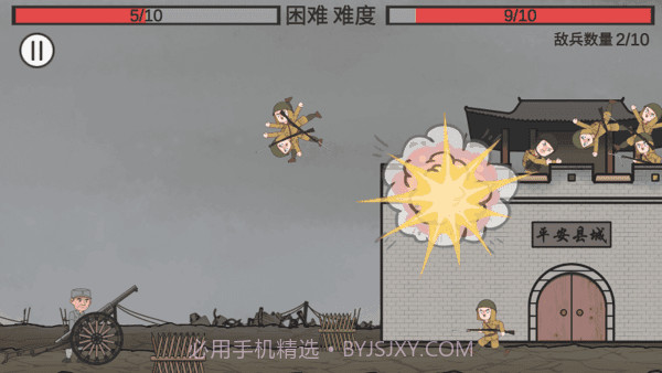 向倭开炮1.07截图