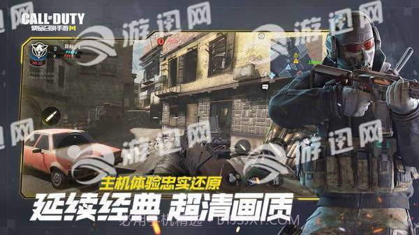 Call of Duty Mobile1.10截图