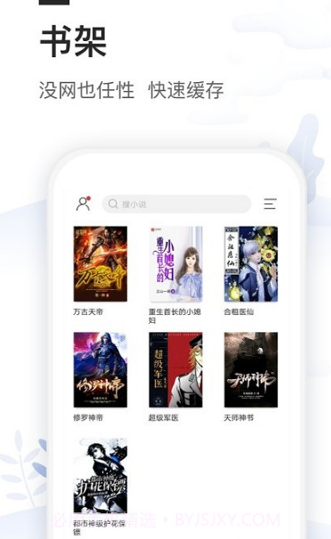 白茶阅读3.23.15截图