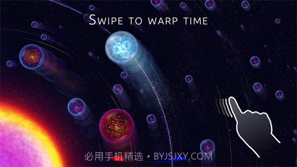 星噬小球逆袭称王之路2.3.3截图