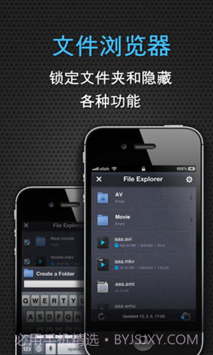 口袋影院1.2截图