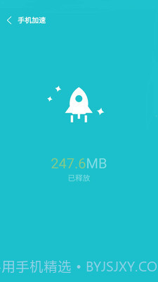一键卸载大师软件1.15截图