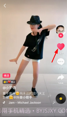 抖音一键清空喜欢4.4.24截图