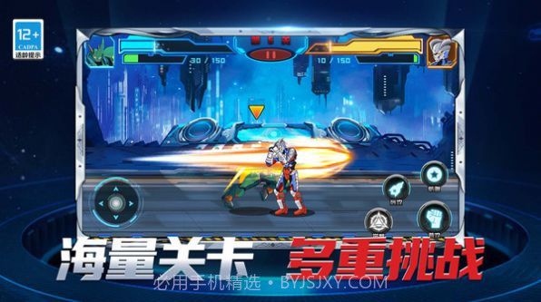 机甲格斗拳击王v1.0.0安卓版截图