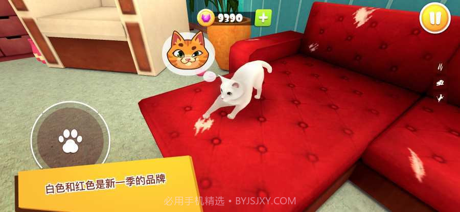 猫咪模拟器3D1.15截图