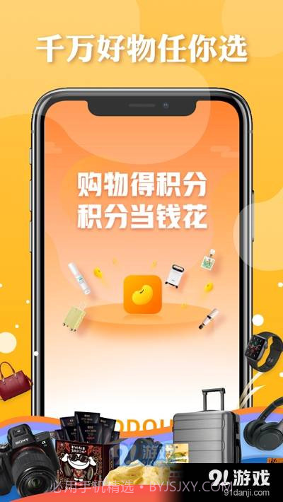 DDOU4.4.0截图