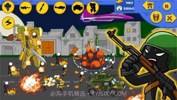 火柴人全面战争现代1.0.12截图