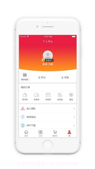科建麟1.0.15截图