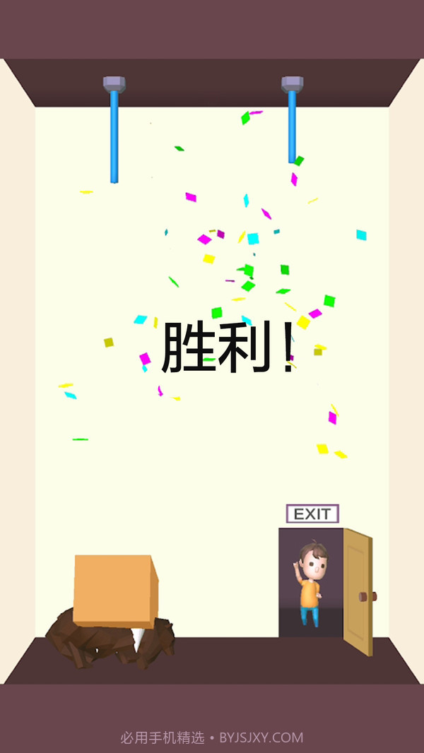 救救熊孩子v2.0.9截图