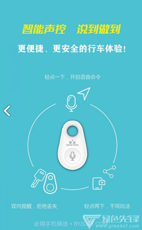 车况检测大师obdV9.9.3 安卓手机版V9.9.11截图