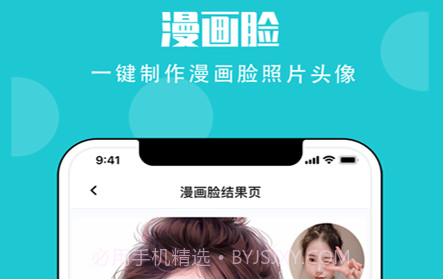 AIv1.1.14截图