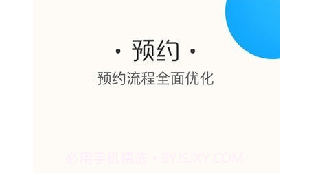 鱼乐贝贝老师端v4.2.14截图
