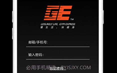 GE AppV1.2.11截图
