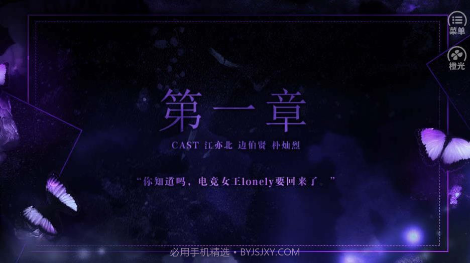 过度奢望1.5截图
