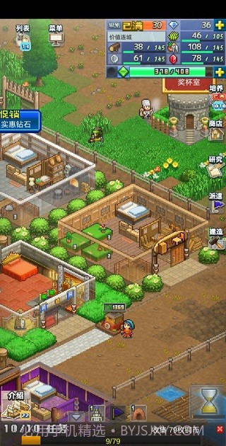 开罗王都创世物语（Kingdom Adventurers）2.2.5截图