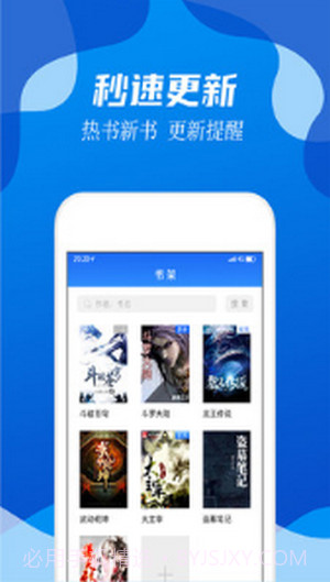 无阅小说1.0.8截图