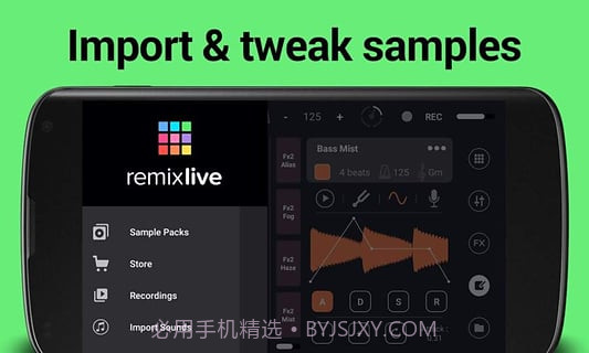 Remixlive4.0.5截图