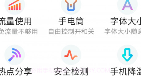 源源wifi快速连接v1.0.14截图