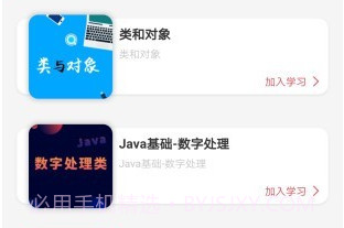 大大工匠v4.4.9截图