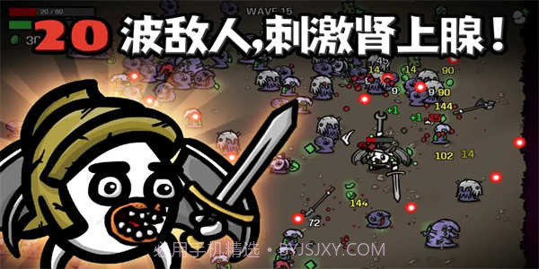 土豆兄弟基因重组mod0.8.0.3HF2截图